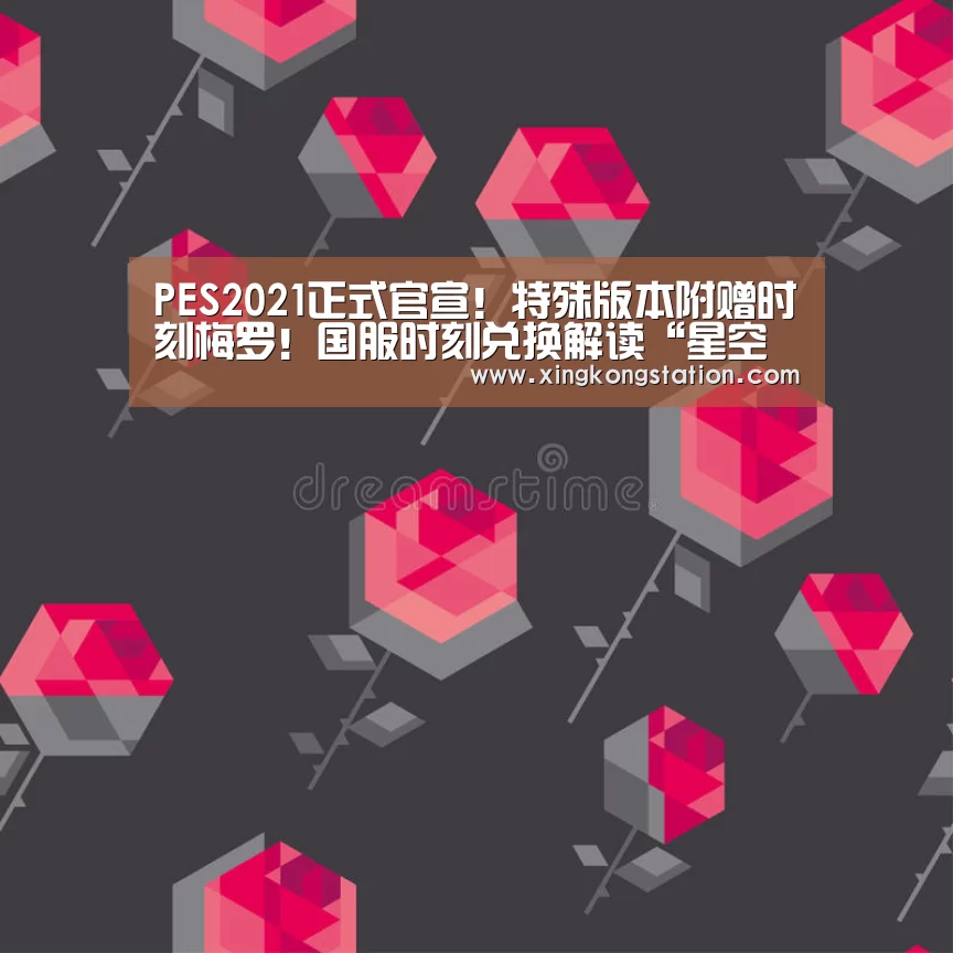 星空官网