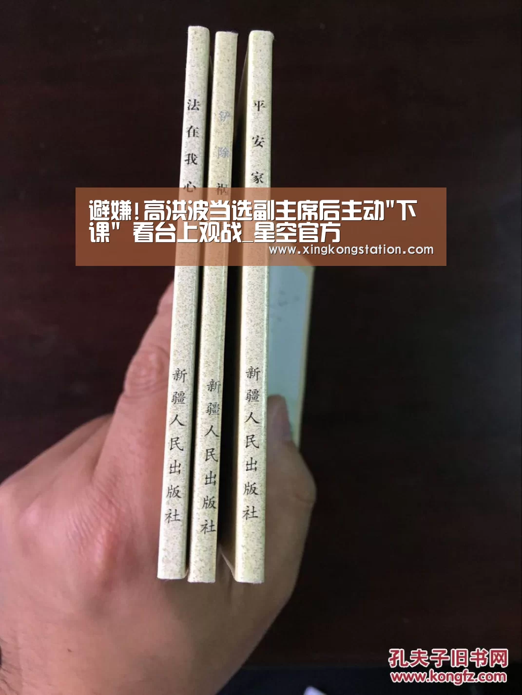 星空官网
