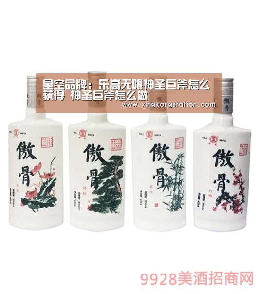 星空品牌